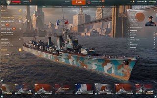 Wargeiming